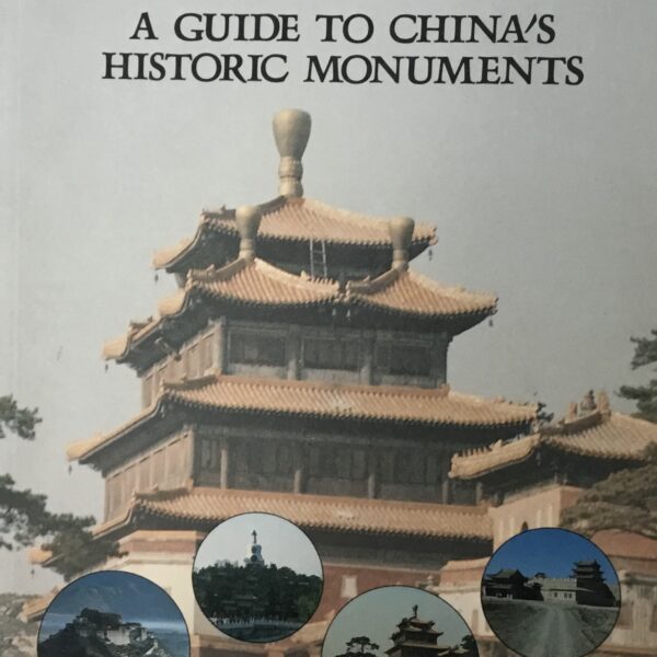 Through the Moon Gate