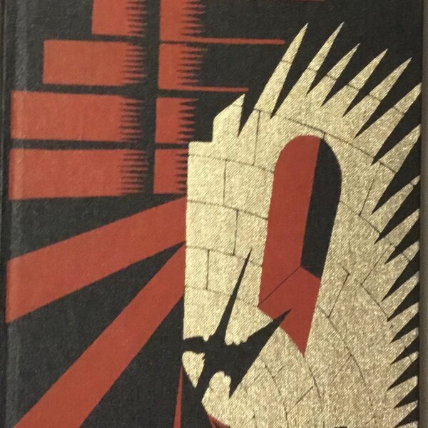 The Princes in the Tower