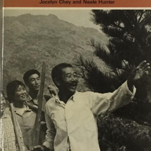 Probe 3.  China’s New Society