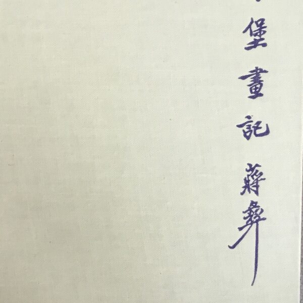 The silent Traveller in Edinburgh